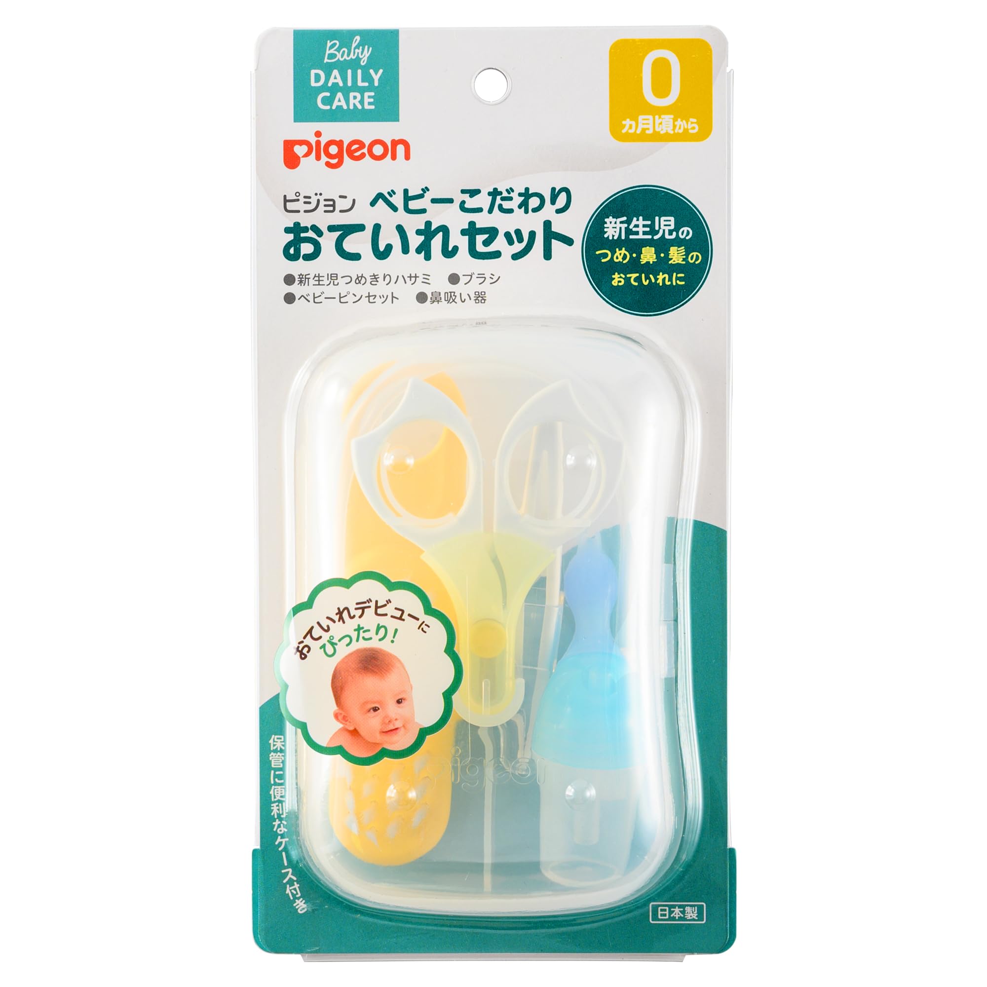 PIGEON 4-in-1 grooming kit case image shows travel-ready storage for baby care.