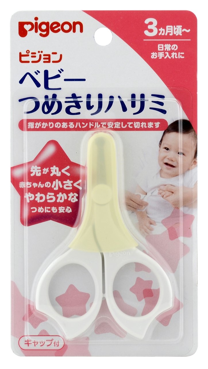 Pigeon baby nail scissors white product shot highlighting compact grooming tool