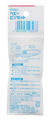 Pigeon baby nose cleaning tweezers sterilizable by microwave or boiling water.