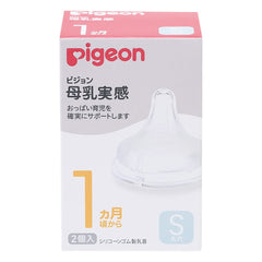 Pigeon silicone nipple closeup shows soft texture for gentle latch