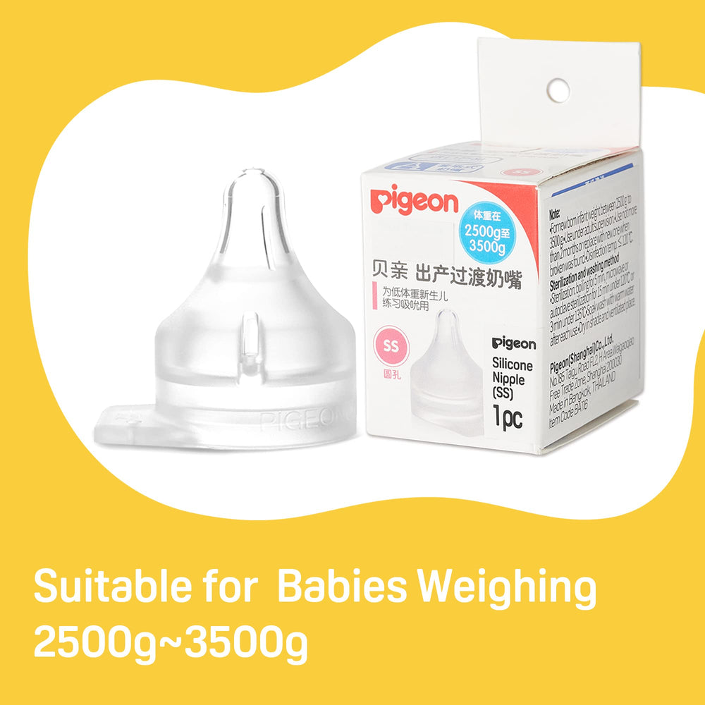 Pigeon WS-1 nipple image demonstrates support for babies with sucking difficulty