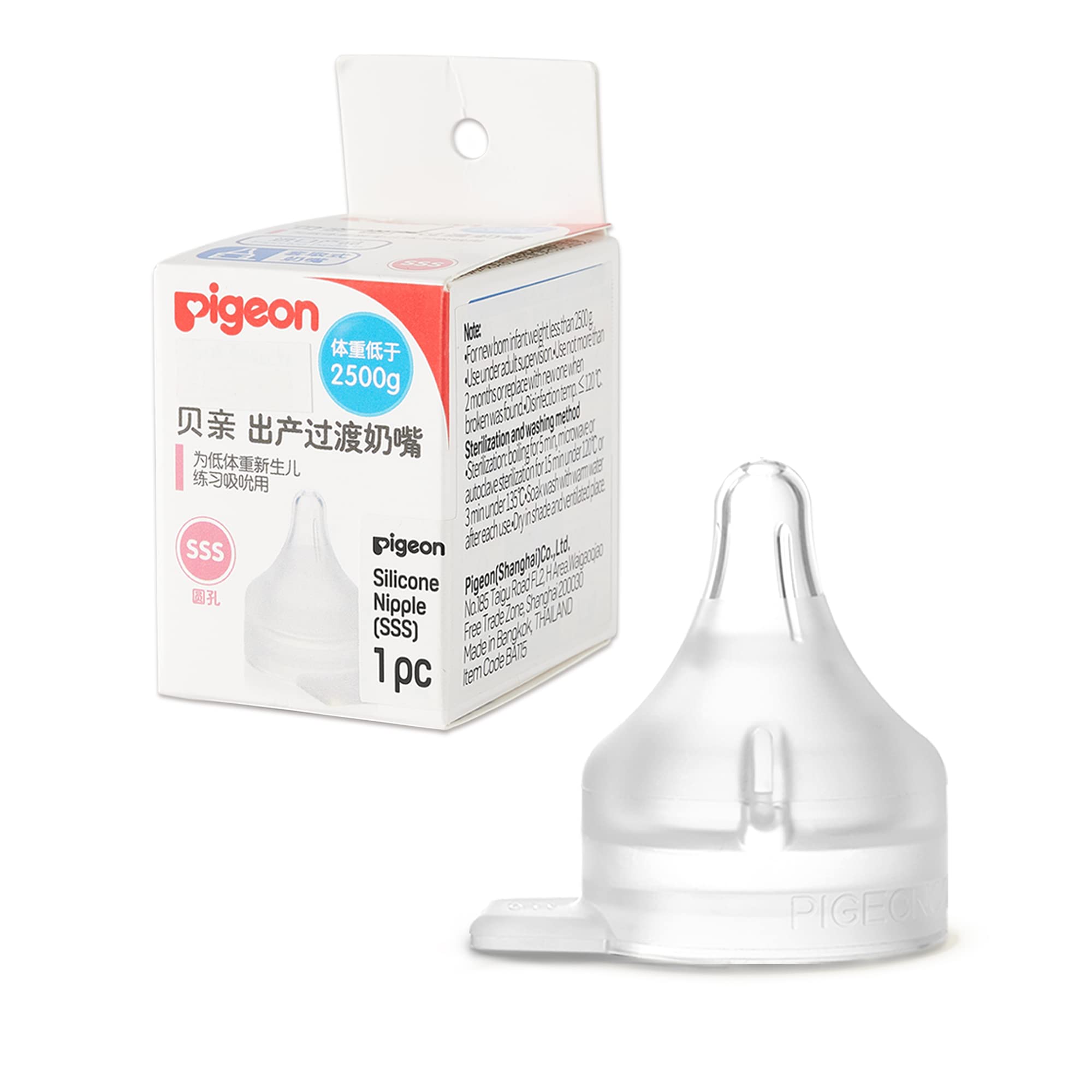 PIGEON Preemie Nipple SSS package highlights soft silicone for LBW feeding.