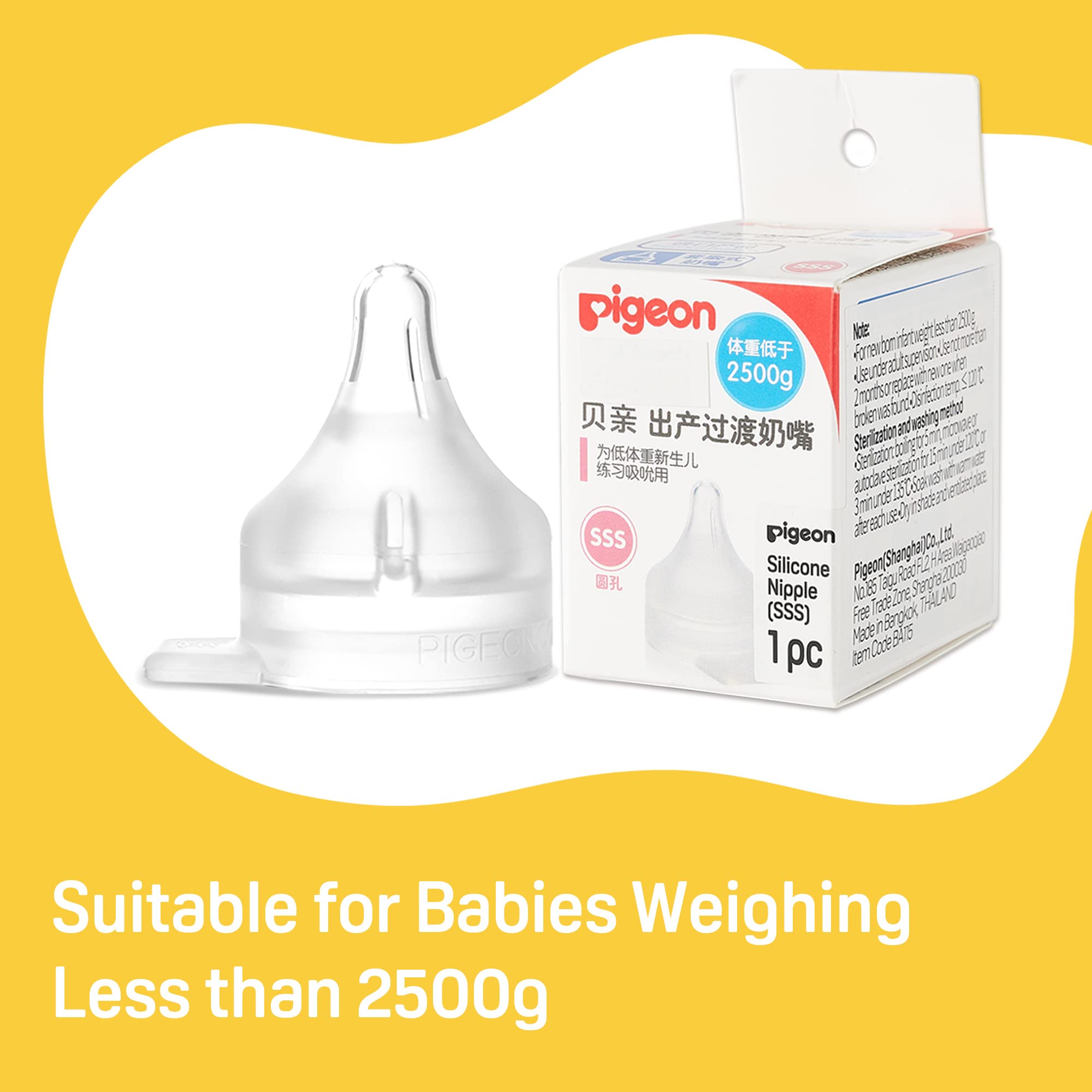 PIGEON Preemie Nipple WS-1 compatibility image highlights feeding support.