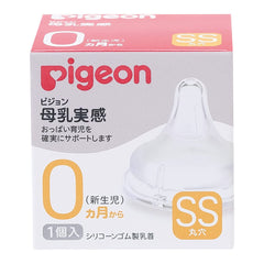 Pigeon Real Feel Silicon Nipple Bottle for newborns with compact SS size and soft flow.