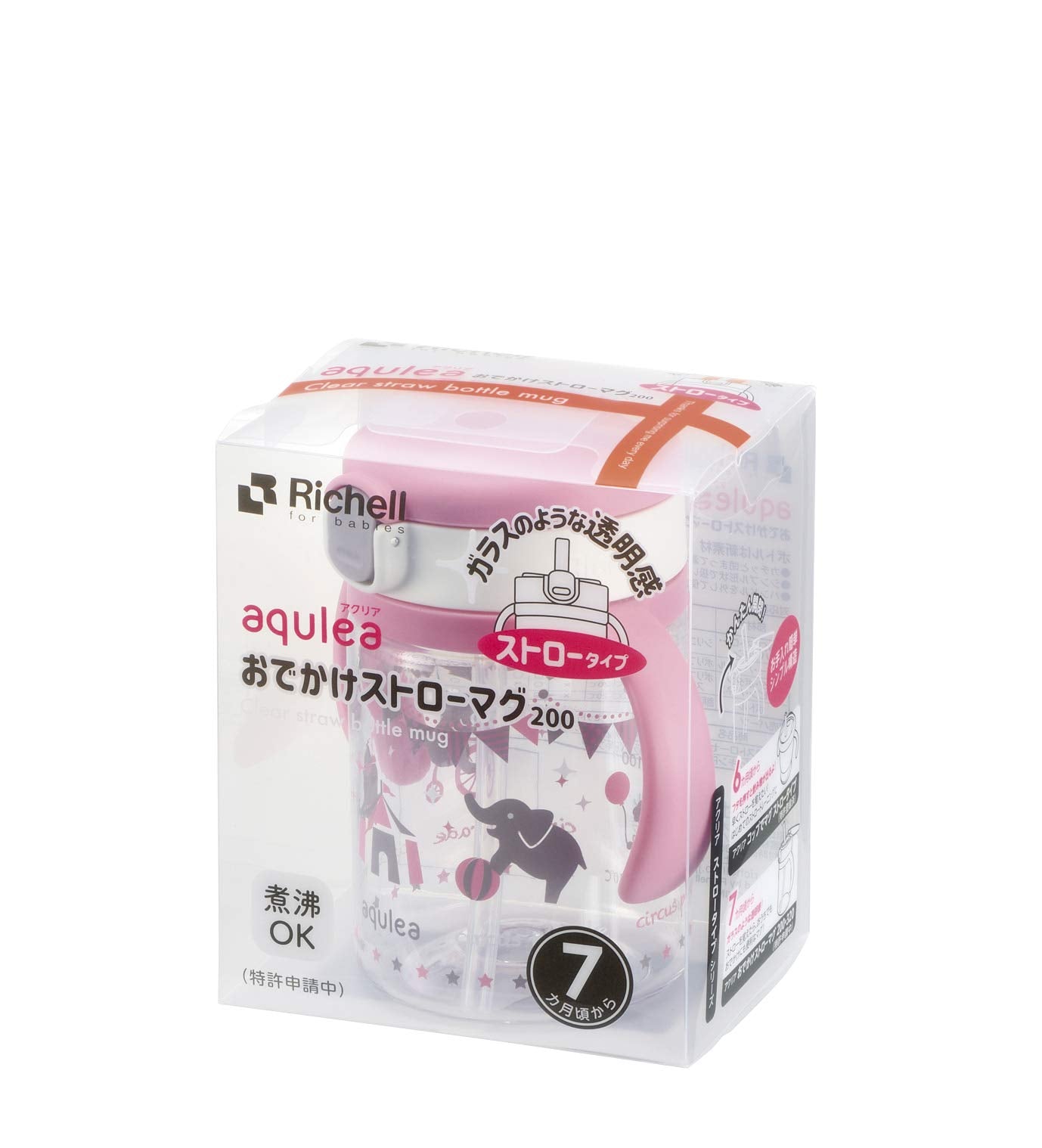 Richell Aqulea Outing Straw Mug pink with sipping showcase