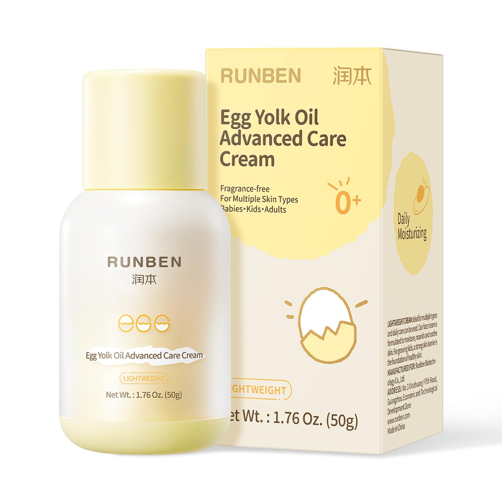 RUNBEN Baby Face Cream bottle with egg yolk oil for deep hydration.