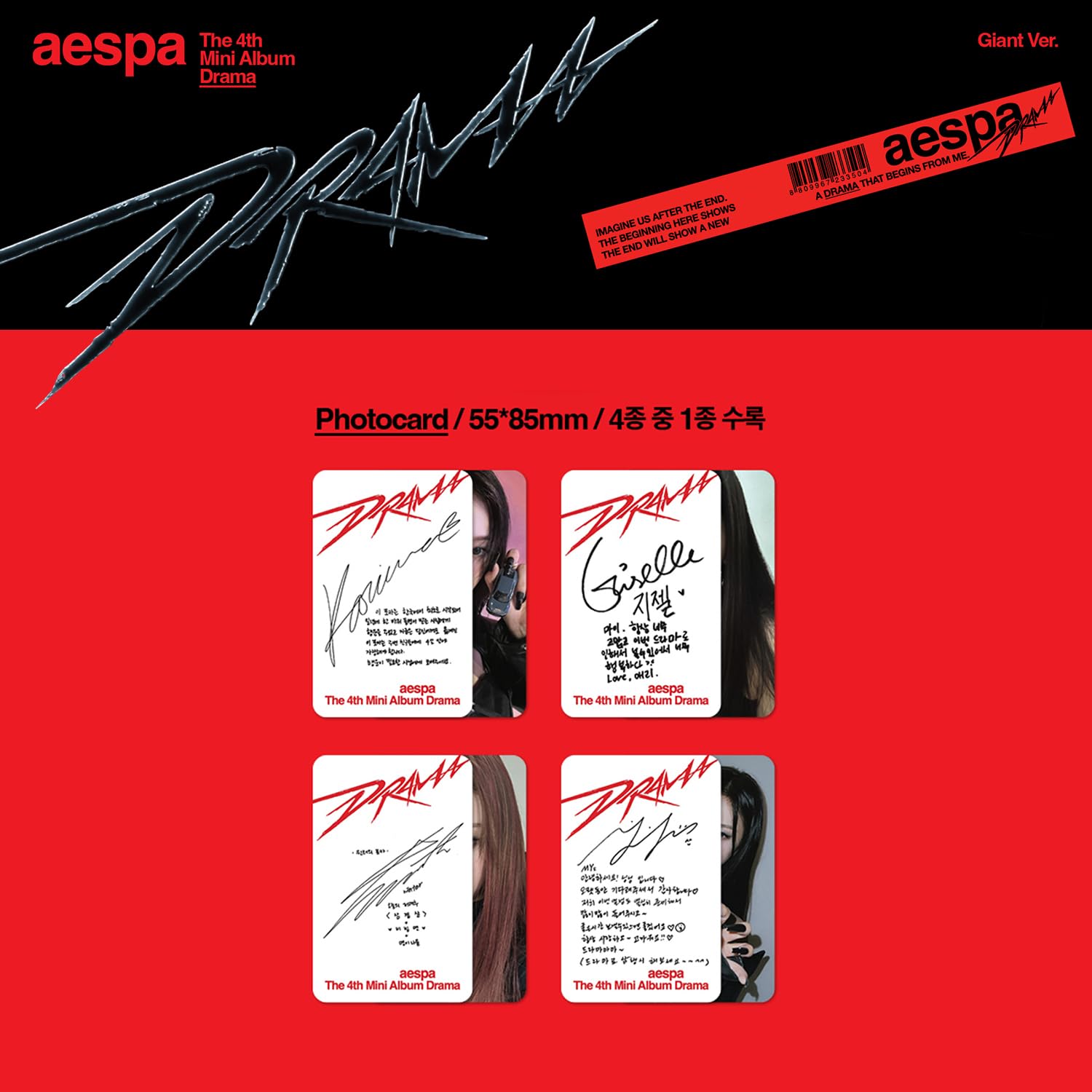 SM Ent aespa Drama Giant Ver pin badges for jackets and bags