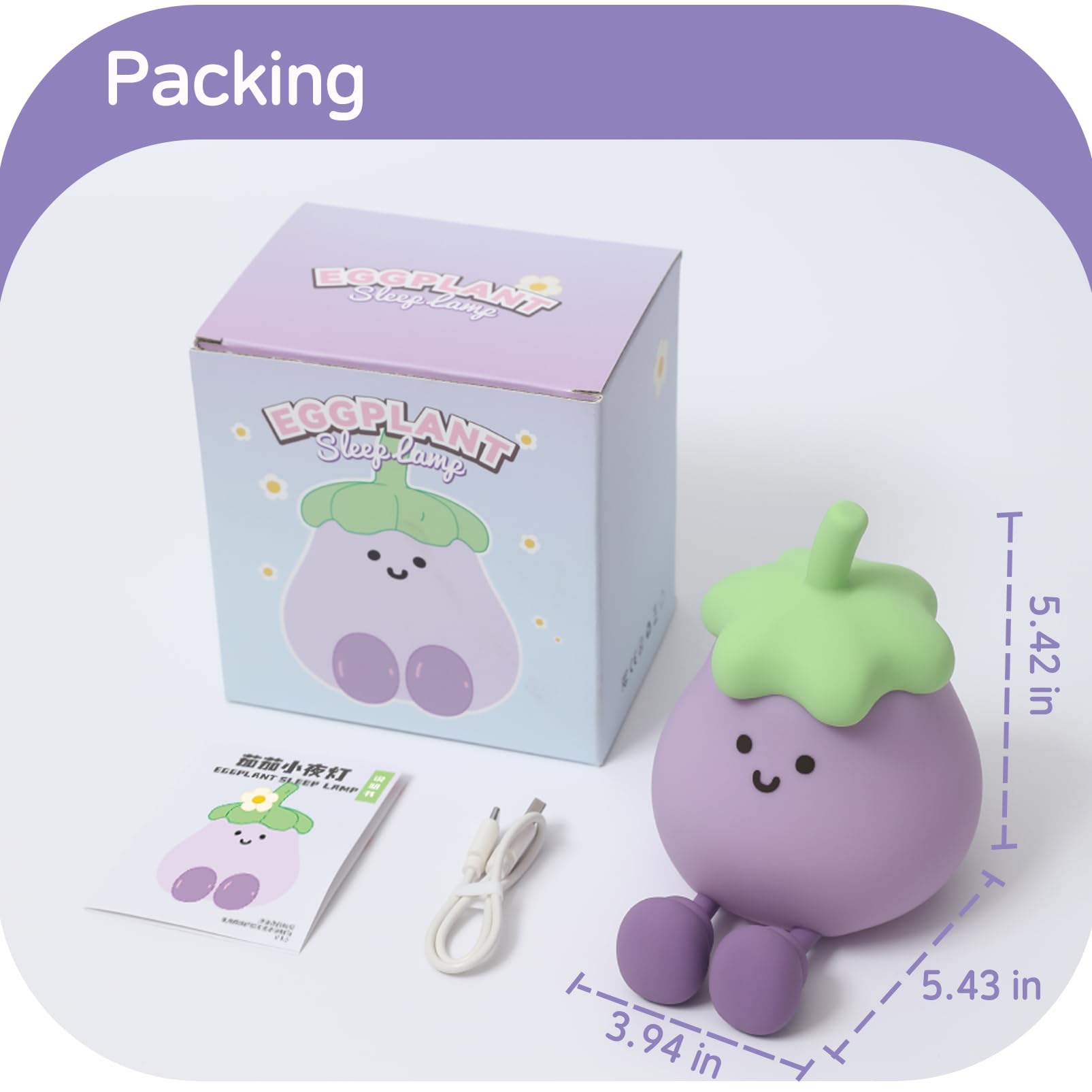 SMOORITA eggplant night light gift packaging suitable for gifting