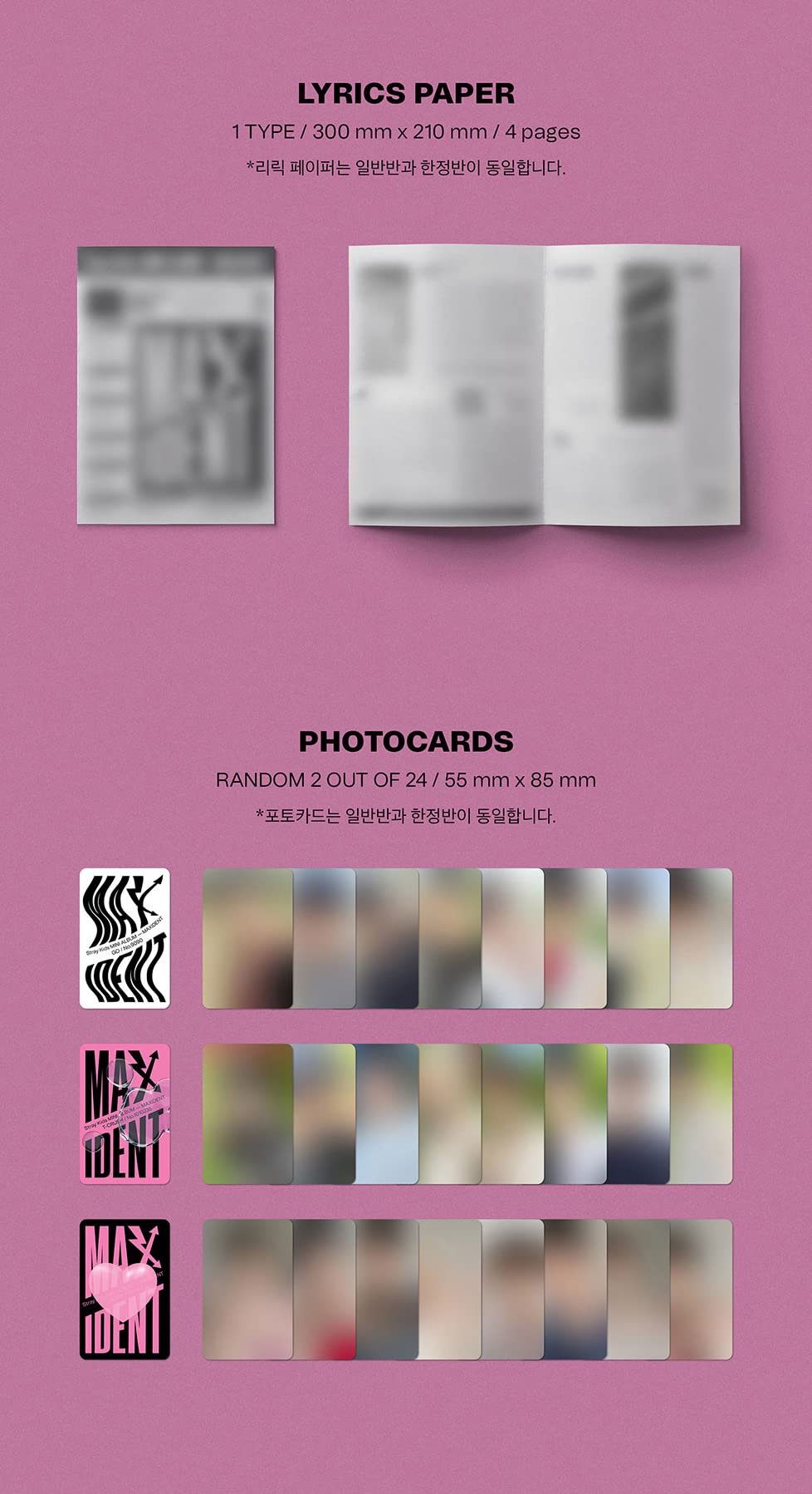 Stray Kids Maxi Dent photobook pages with design details for immersive reading