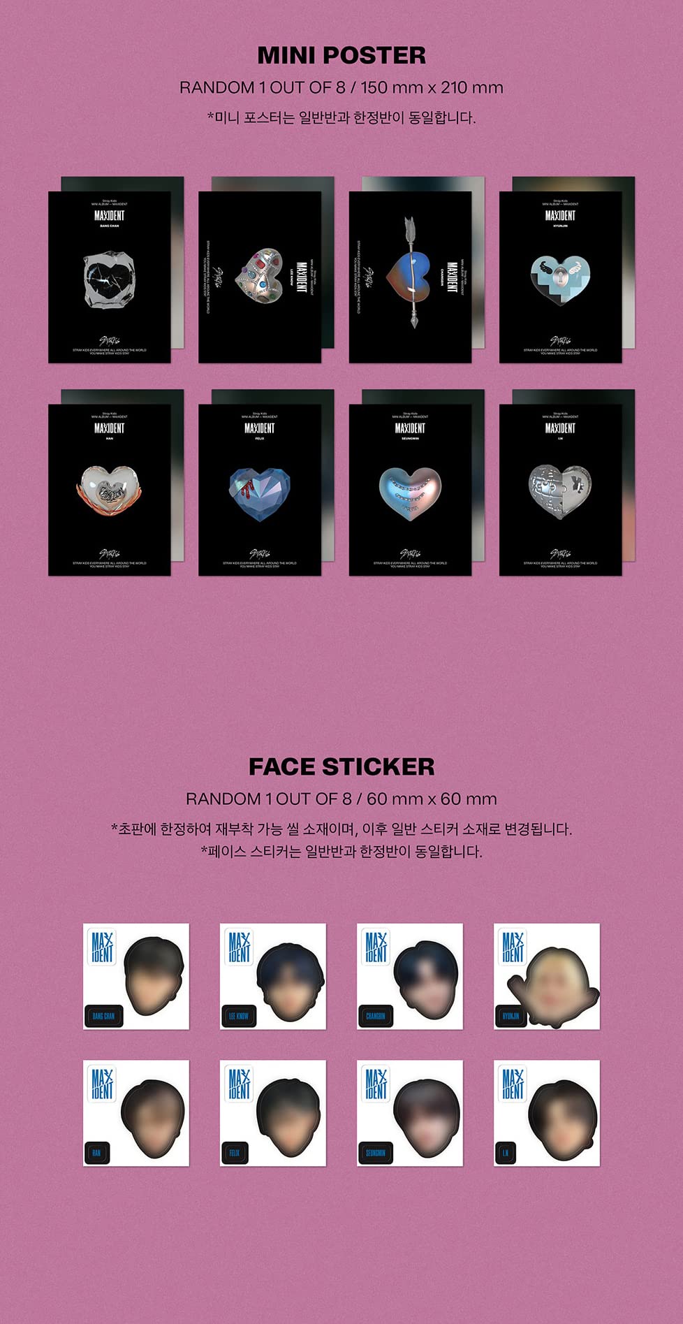 Stray Kids Maxi Dent photocards set for trading and collection