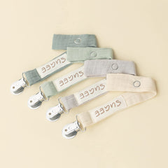 Sugee baby pacifier clip beige close-up showing soft fabric for comfy wear.
