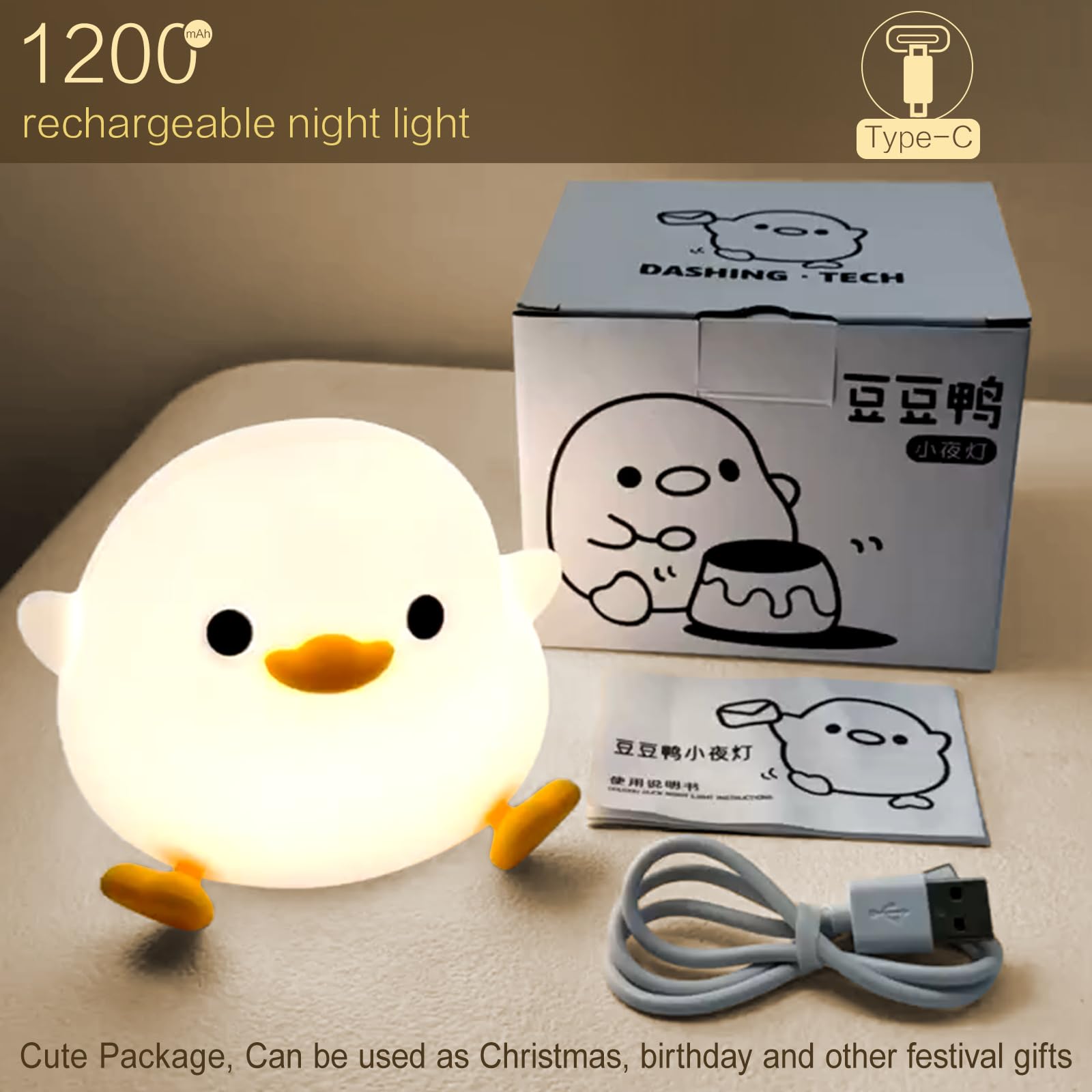 YR YRHH-PET cute duck night light makes a charming white elephant gift
