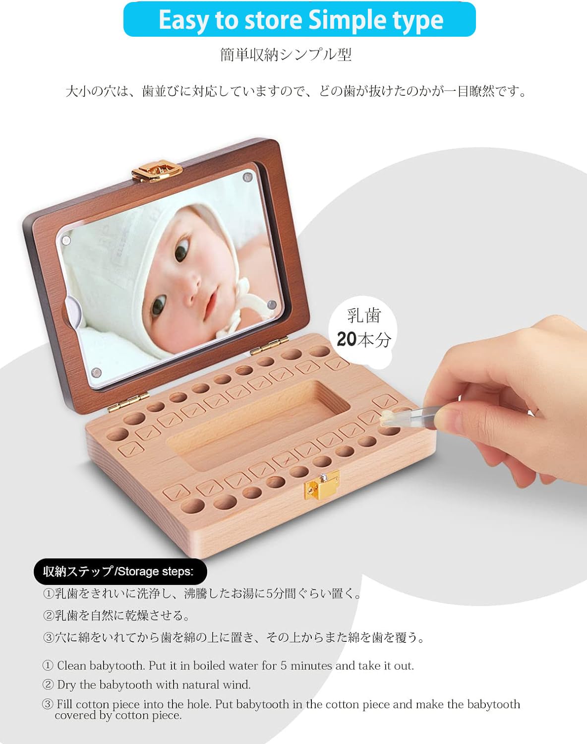 Yukidoke handmade wooden box with a built-in photo frame for baby milestones.