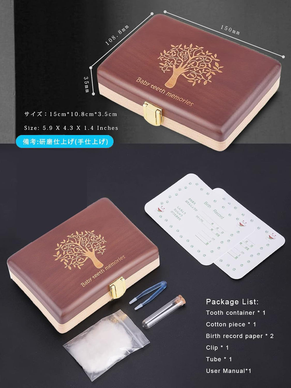 Yukidoke wooden keepsake box close-up showcases craftsmanship and durability.