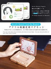 Yukidoke baby teeth box photo frame memory capture, perfect for monthly milestone photos.