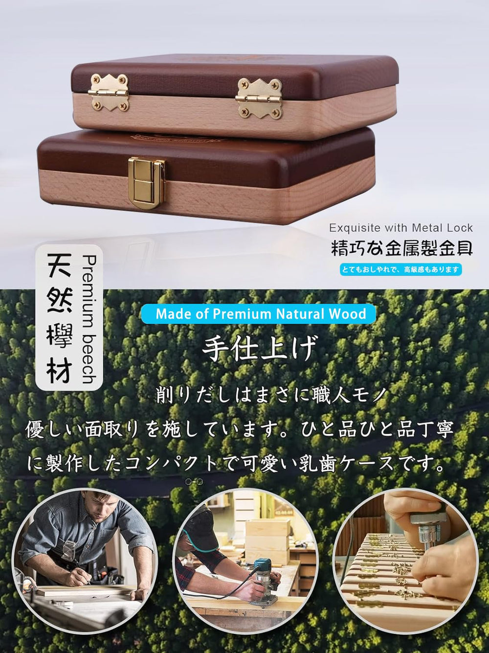 Yukidoke teeth box with tweezers for careful handling of tiny keepsakes.